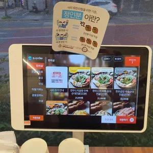 정성순대 리뷰 사진