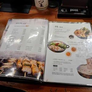 경성상회 리뷰 사진