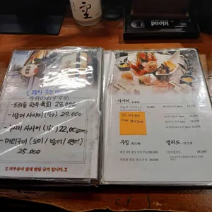 경성상회 리뷰 사진