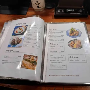 경성상회 리뷰 사진