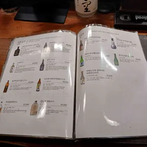 경성상회 리뷰 사진