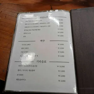 경성상회 리뷰 사진