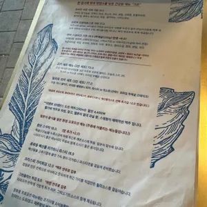 르 가든 블루 리뷰 사진