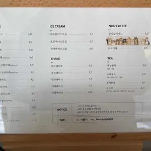 머믈다 리뷰 사진