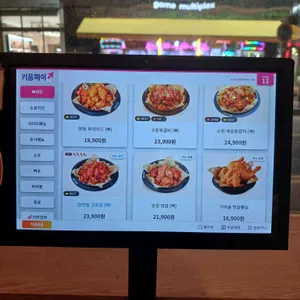 남문통닭 리뷰 사진