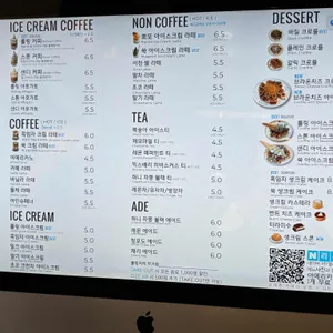 롤링커피 리뷰 사진