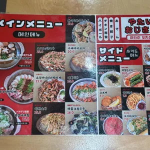 야타이오지상 리뷰 사진