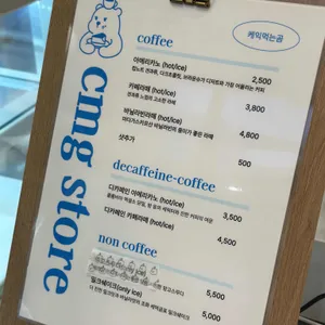 케익먹는곰 리뷰 사진