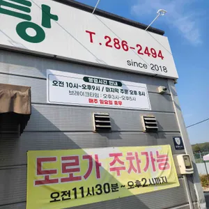 가마리추어탕 대표 사진