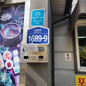 가마리추어탕 리뷰 사진