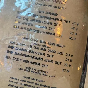 외할머니레스토랑 리뷰 사진