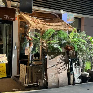 외할머니레스토랑 리뷰 사진