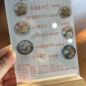 나사리 바다정원 리뷰 사진