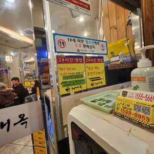 전주현대옥 리뷰 사진