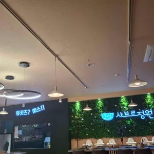 샤브르정원 리뷰 사진