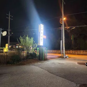 흥부네갈비 리뷰 사진