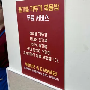 장원갑칼국수 리뷰 사진