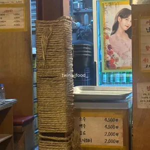 구의농원 리뷰 사진