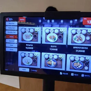 카츠8 리뷰 사진