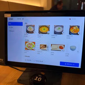 금방두부 리뷰 사진