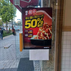 연돈볼카츠 리뷰 사진