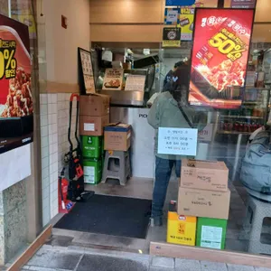 연돈볼카츠 리뷰 사진