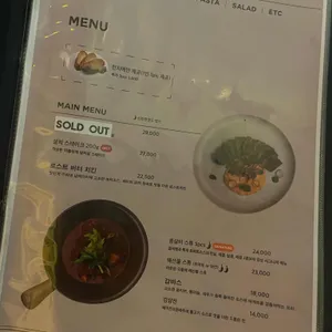 감상 리뷰 사진