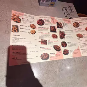 BBQ치킨 리뷰 사진