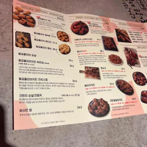 BBQ치킨 리뷰 사진