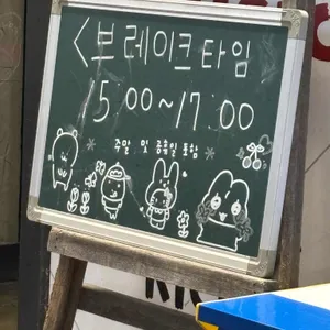 인정쭈꾸미 리뷰 사진