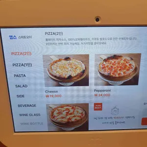 고블린피자 리뷰 사진