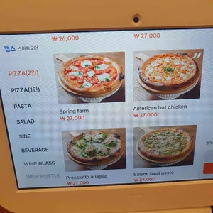 고블린피자 리뷰 사진