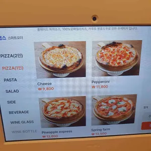 고블린피자 리뷰 사진