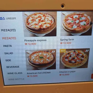 고블린피자 리뷰 사진