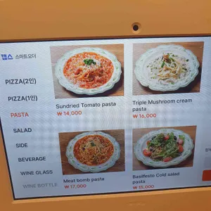 고블린피자 리뷰 사진