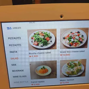 고블린피자 리뷰 사진