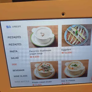 고블린피자 리뷰 사진