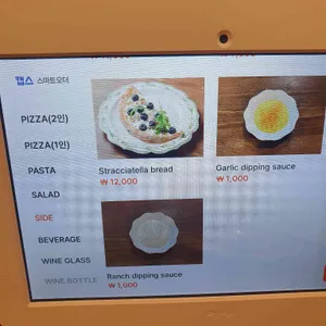 고블린피자 리뷰 사진