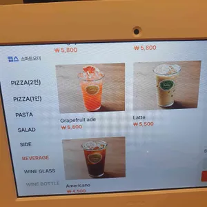 고블린피자 리뷰 사진