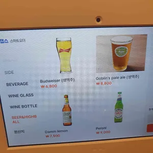 고블린피자 리뷰 사진