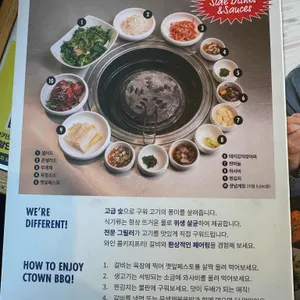 청기와타운 리뷰 사진