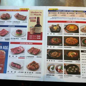 청기와타운 리뷰 사진