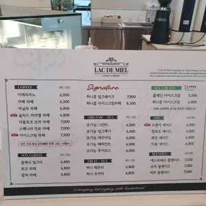 라크드미엘 리뷰 사진