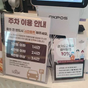 라크드미엘 리뷰 사진