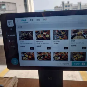 탐복 리뷰 사진