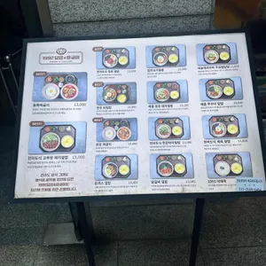 1992 덮밥&짜글이 리뷰 사진