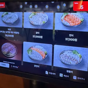 만원수산 리뷰 사진