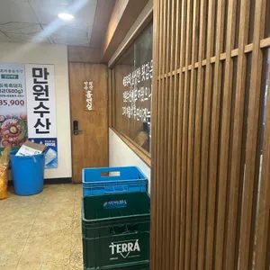 만원수산 리뷰 사진