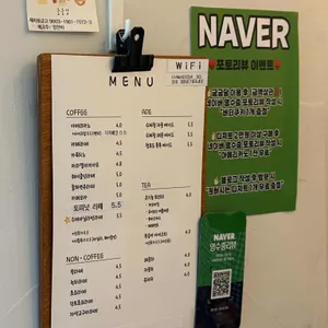 굼굼당 리뷰 사진