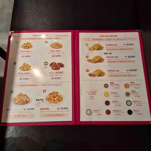 60계치킨 리뷰 사진